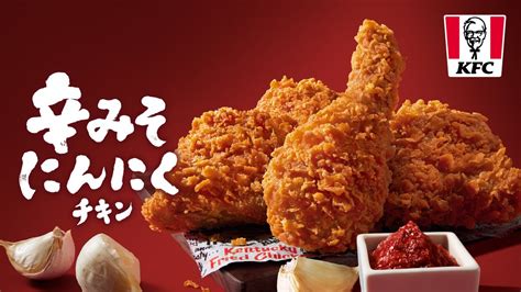 ケンタッキーフライドチキン Delivery .